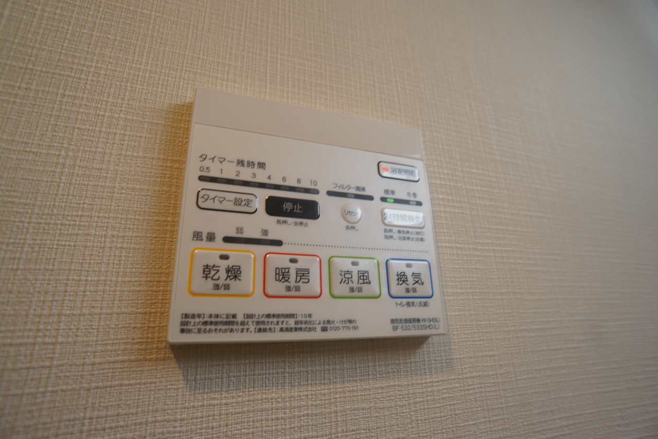 Sole Cedar　西大寺（ソルシーダー）の設備