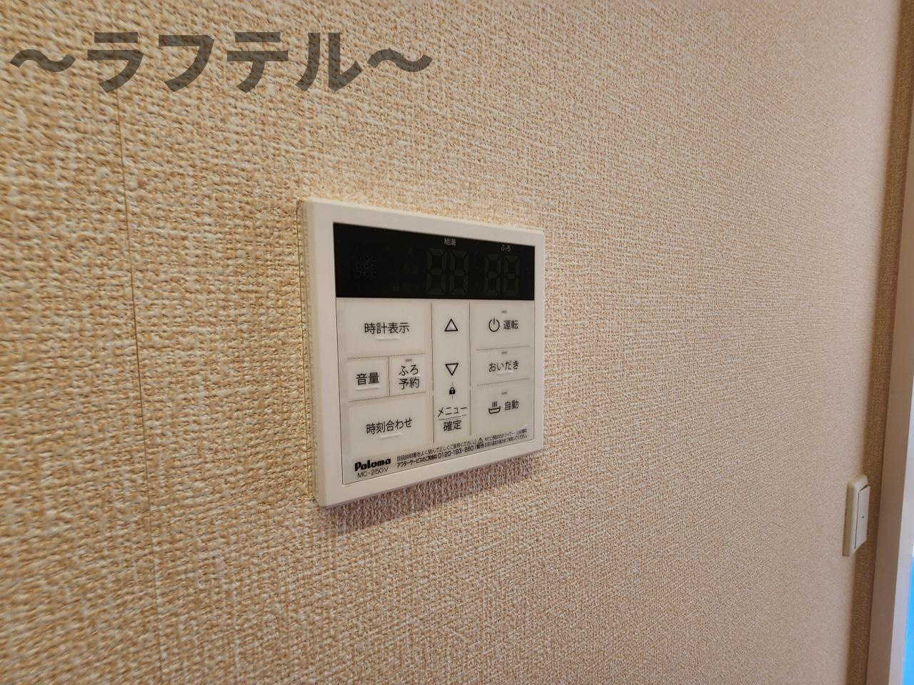 ヴィラグランデの設備|別部屋イメージ写真