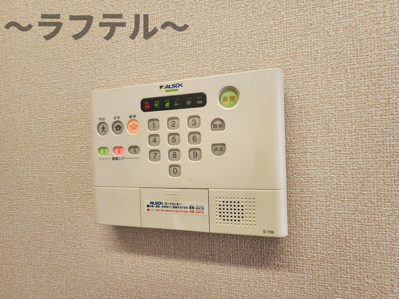 ヴィラグランデのセキュリティ|別部屋イメージ写真