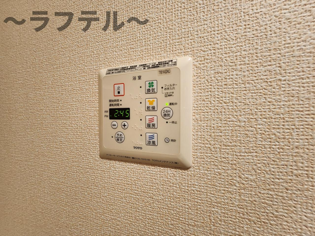 ヴィラグランデの設備|別部屋イメージ写真