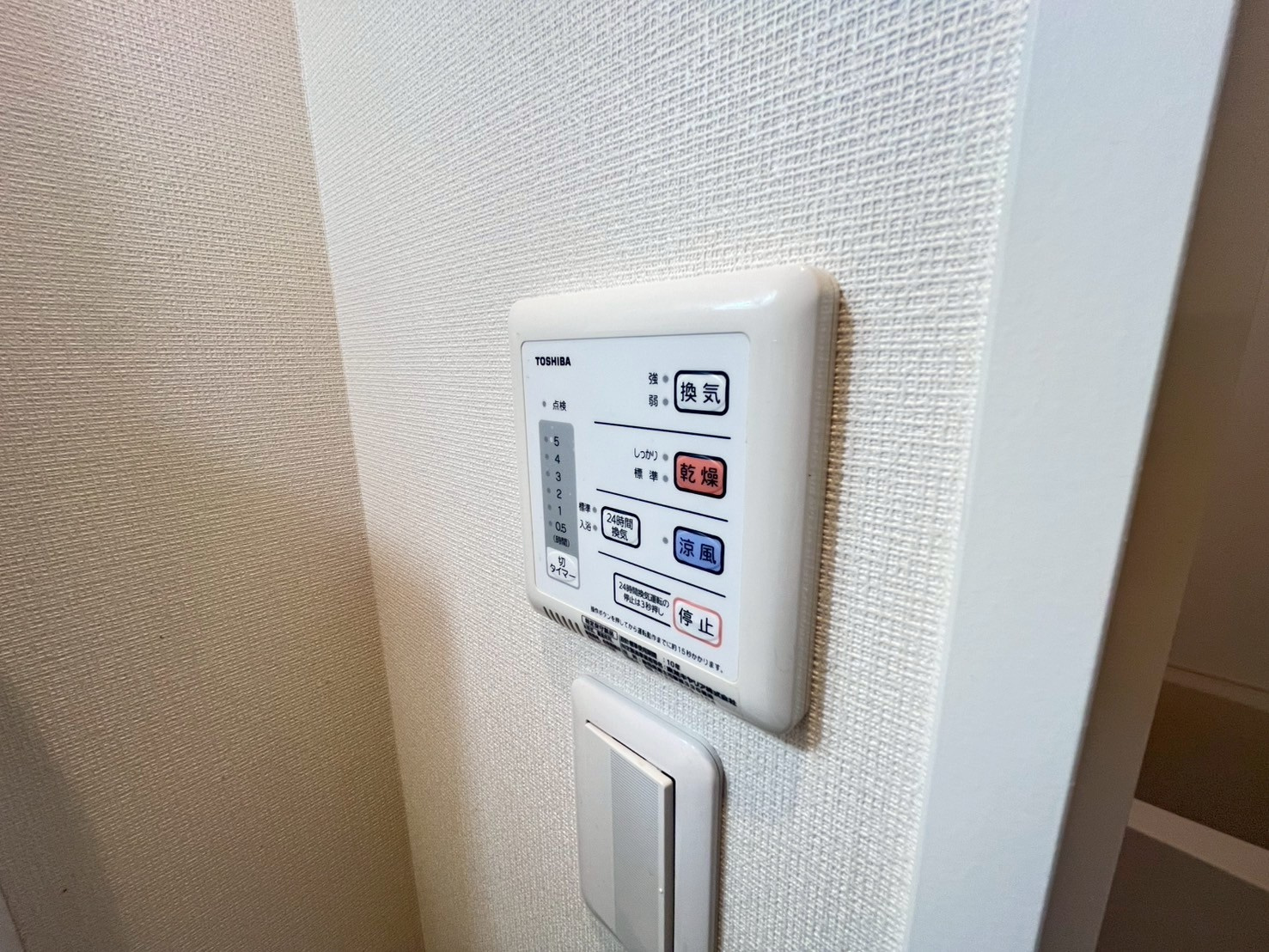 クレイノ聡（ソウ）の設備