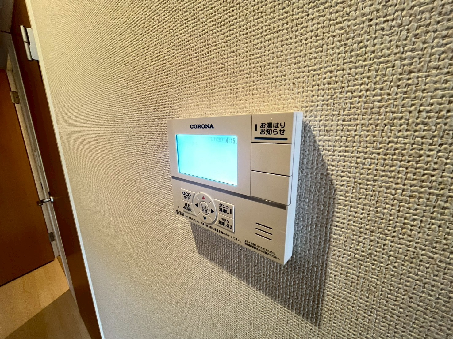 クレイノ聡（ソウ）の設備