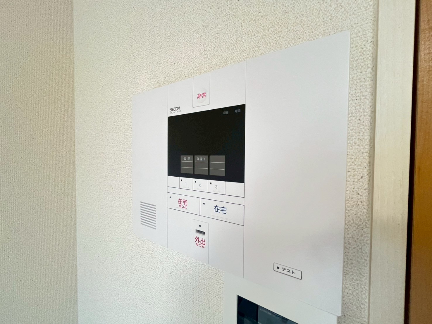 クレイノ聡（ソウ）のセキュリティ