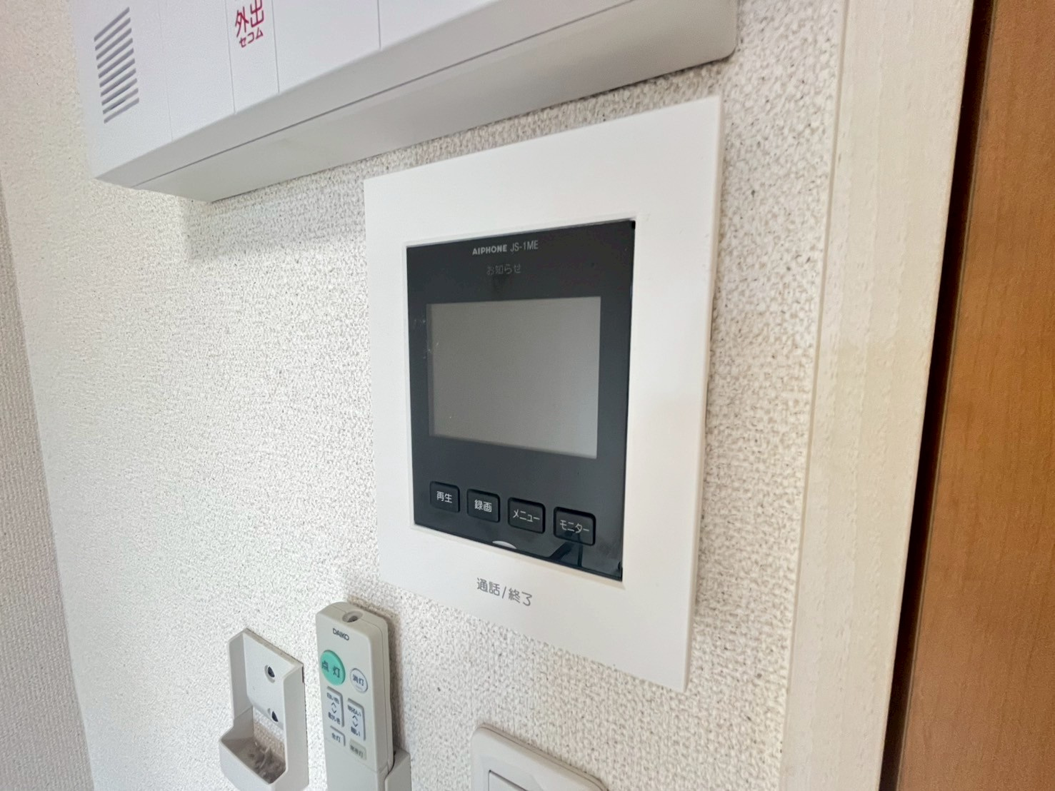 クレイノ聡（ソウ）のセキュリティ