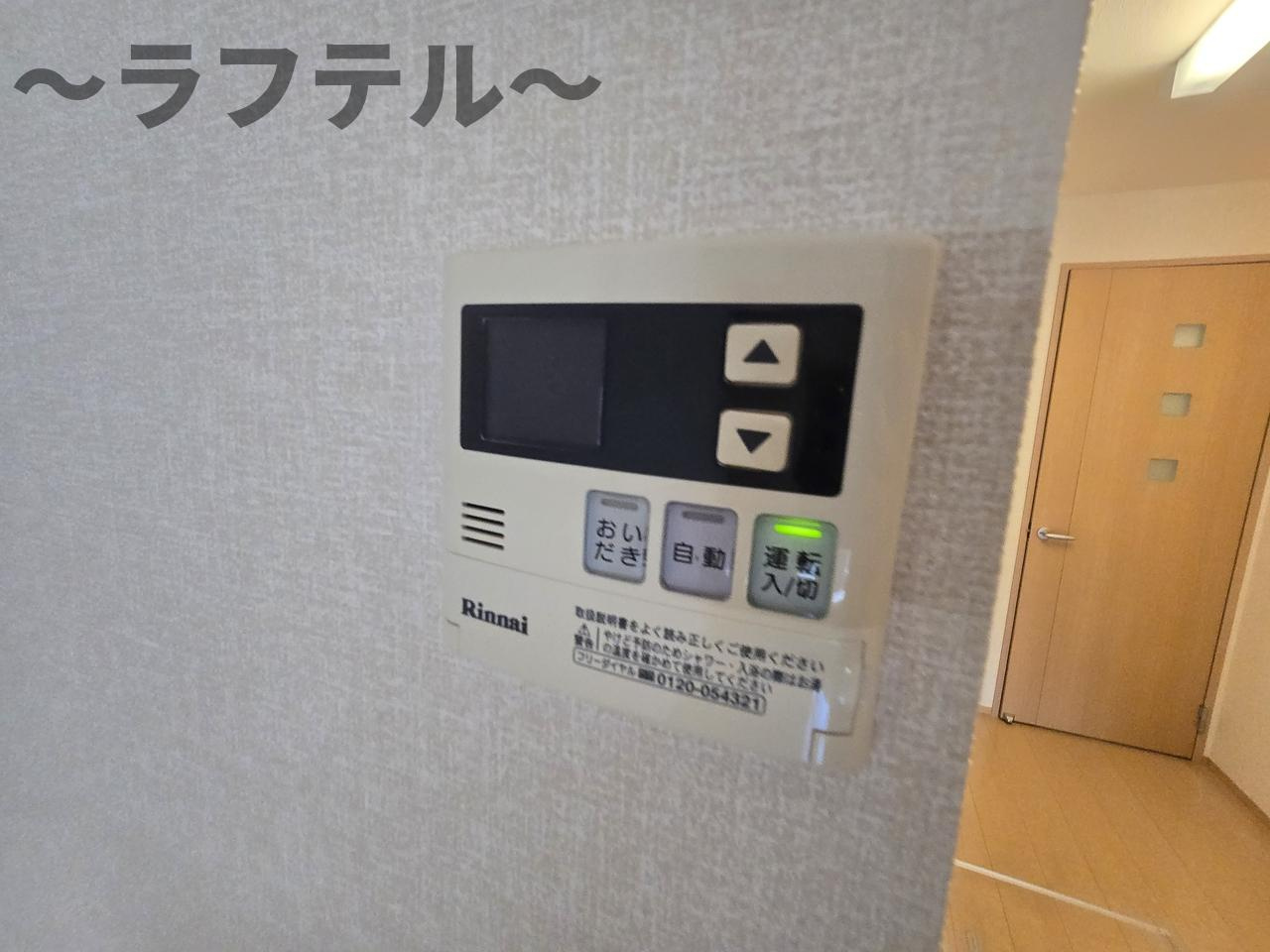 カーサリリオの設備