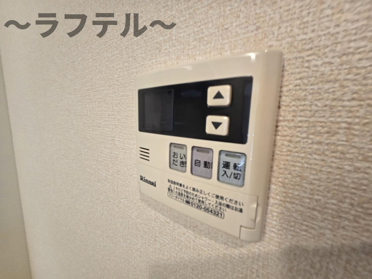 カーサリリオの設備