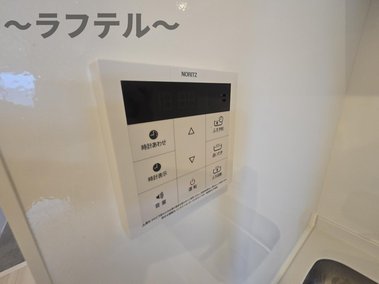 プレミールの設備|別部屋イメージ写真