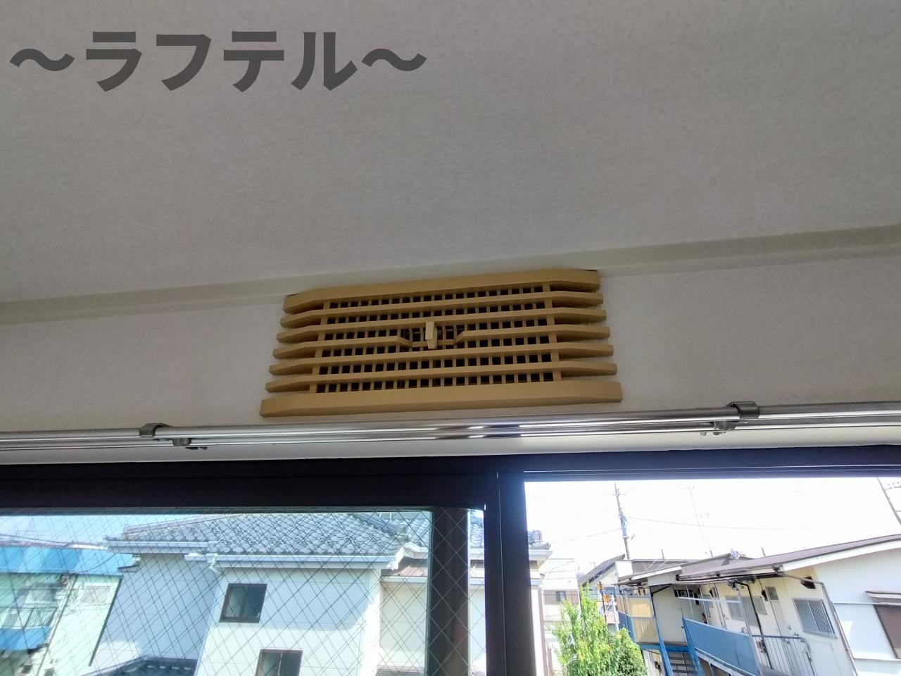 グリーンハイツのその他|別部屋イメージ写真