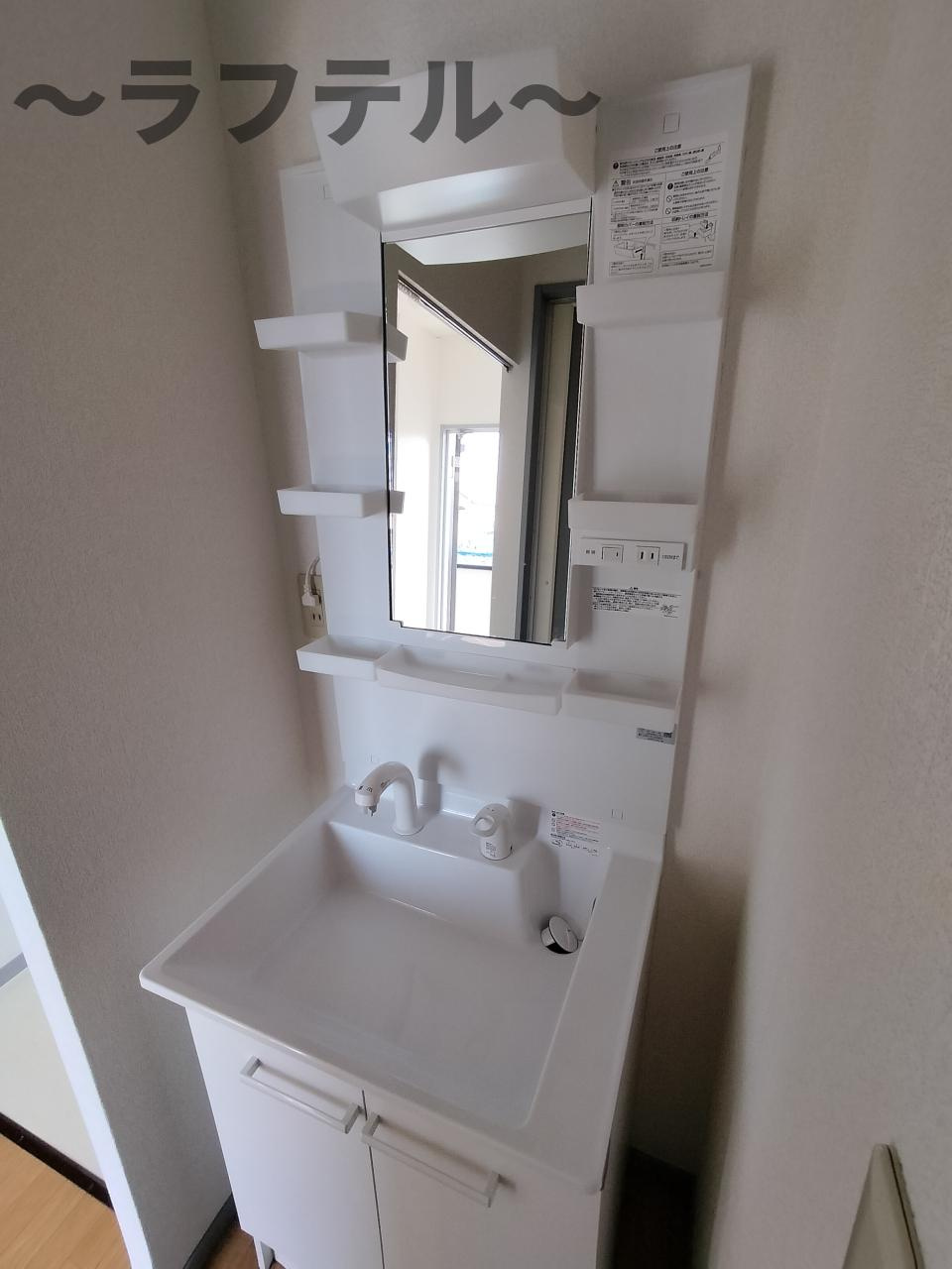 グリーンハイツの洗面所|別部屋イメージ写真