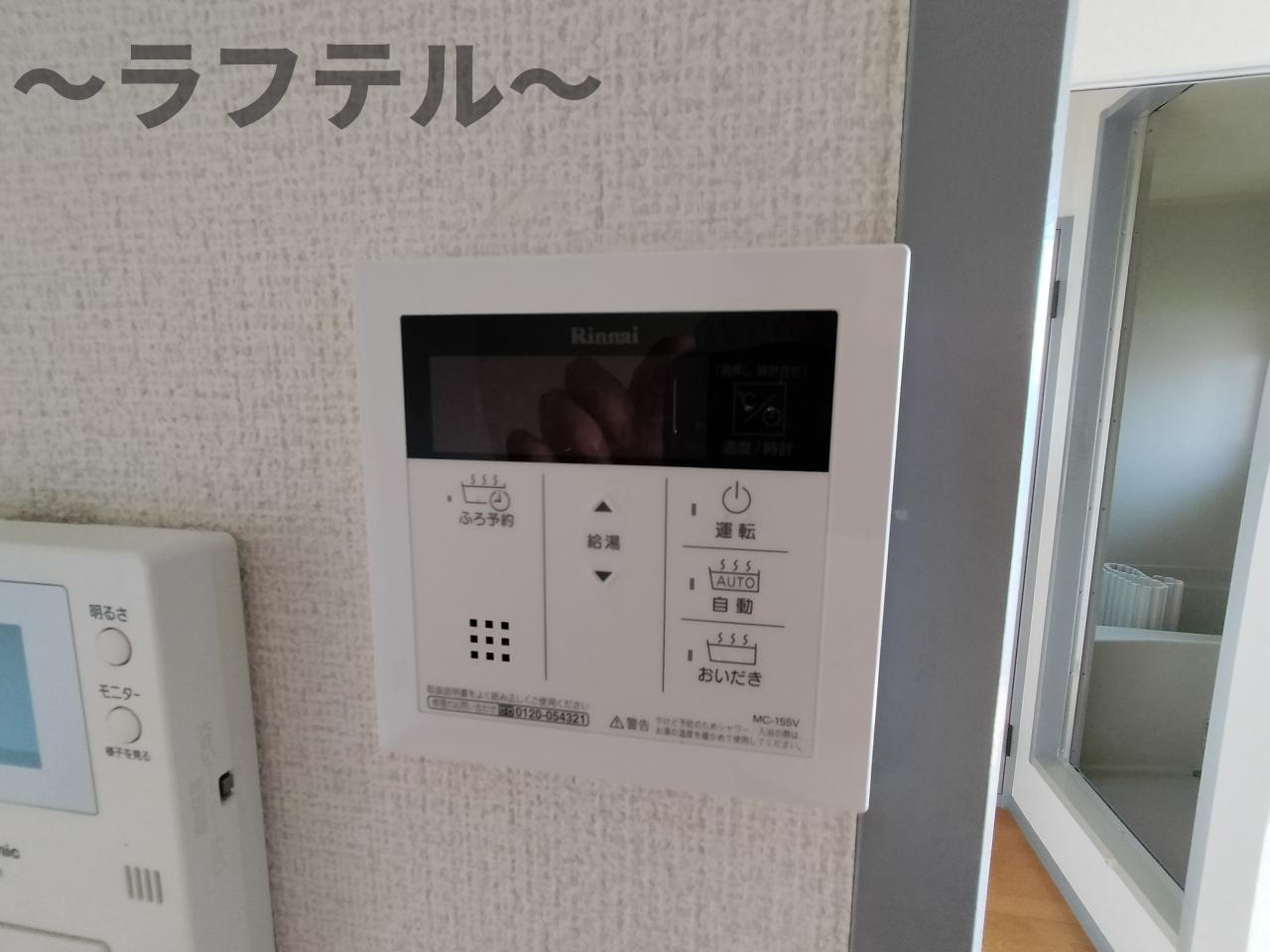 グリーンハイツのセキュリティ|別部屋イメージ写真