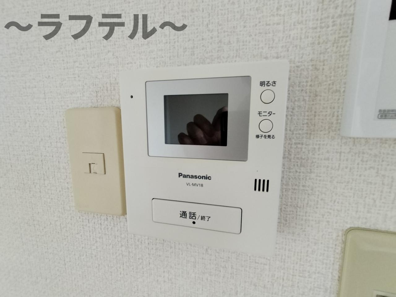 グリーンハイツのセキュリティ|別部屋イメージ写真