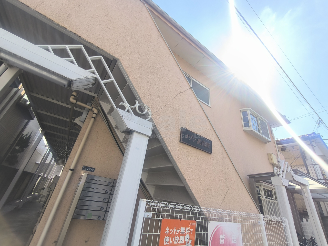 武蔵野市吉祥寺本町３丁目のアパートの外観