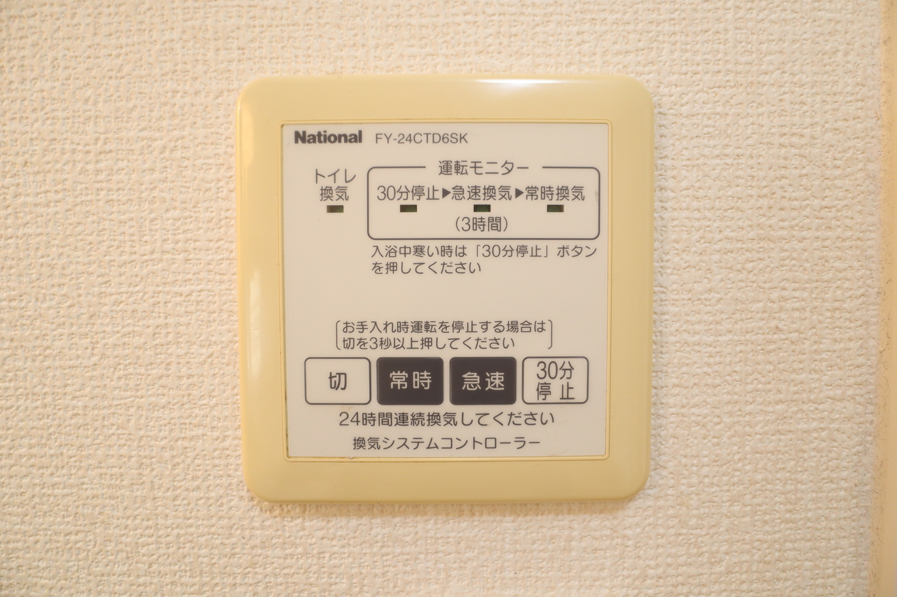 フェリーチェＢの設備