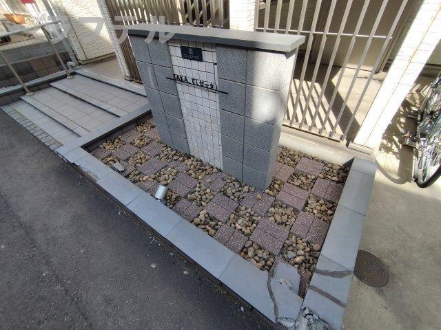 クレイノＴＡＫＡ　ゼータのその他