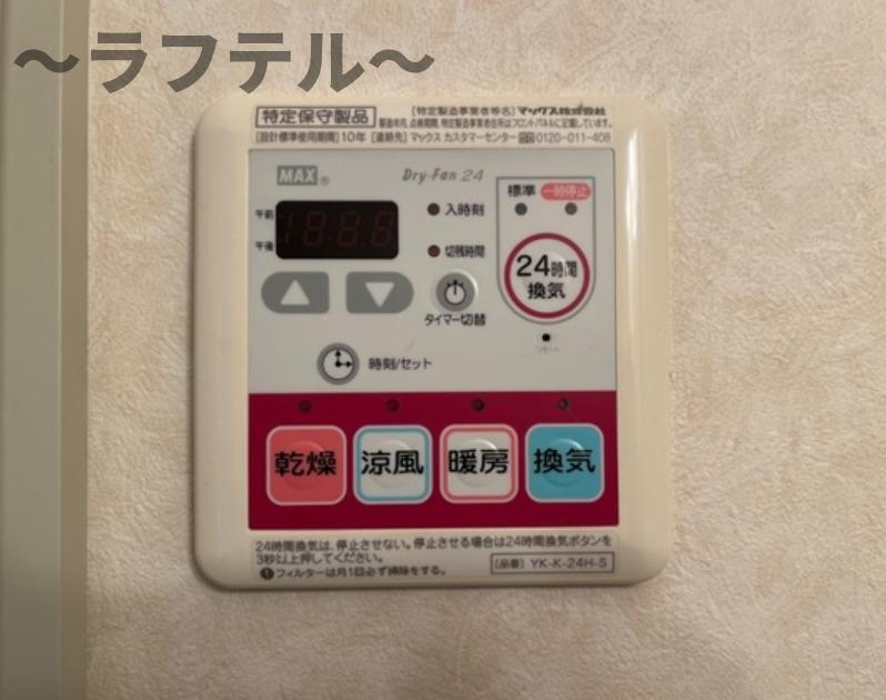 オーガスタBの設備