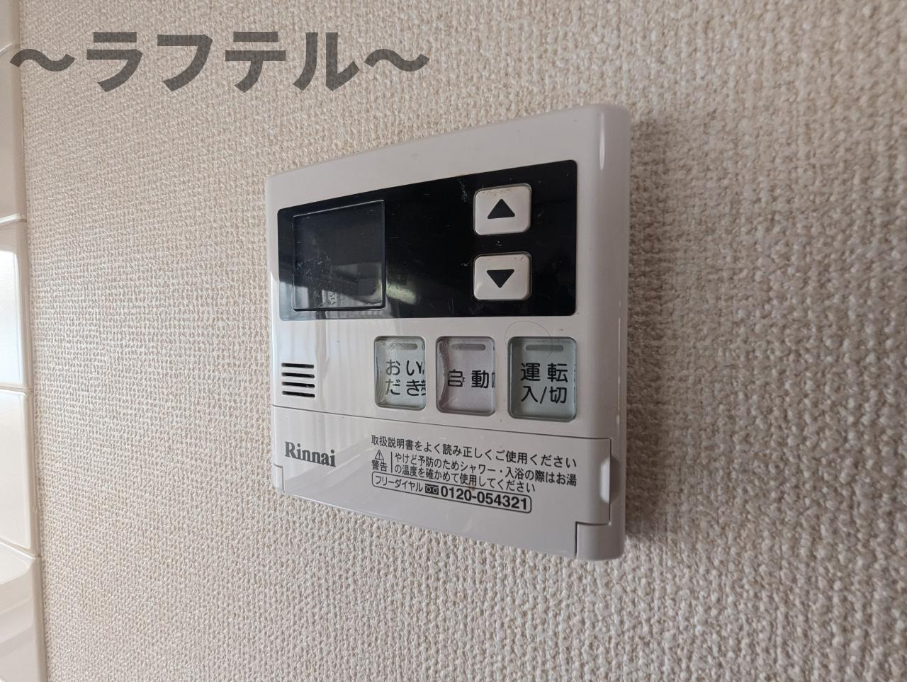 SKヴィレッジC棟の設備