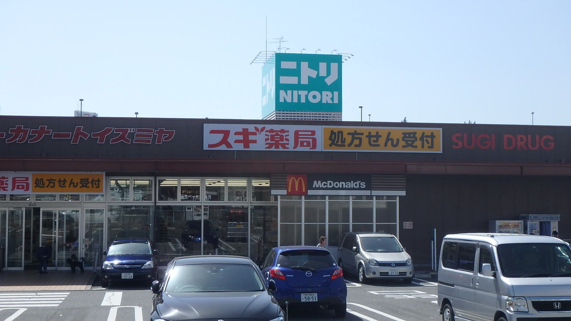 ビーブル・デスポワール御影の周辺|徒歩10分