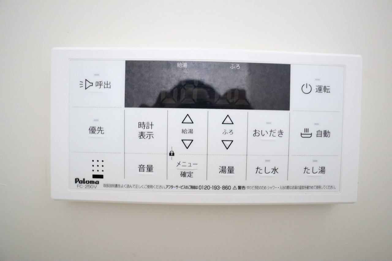 セジュールＮⅡの設備