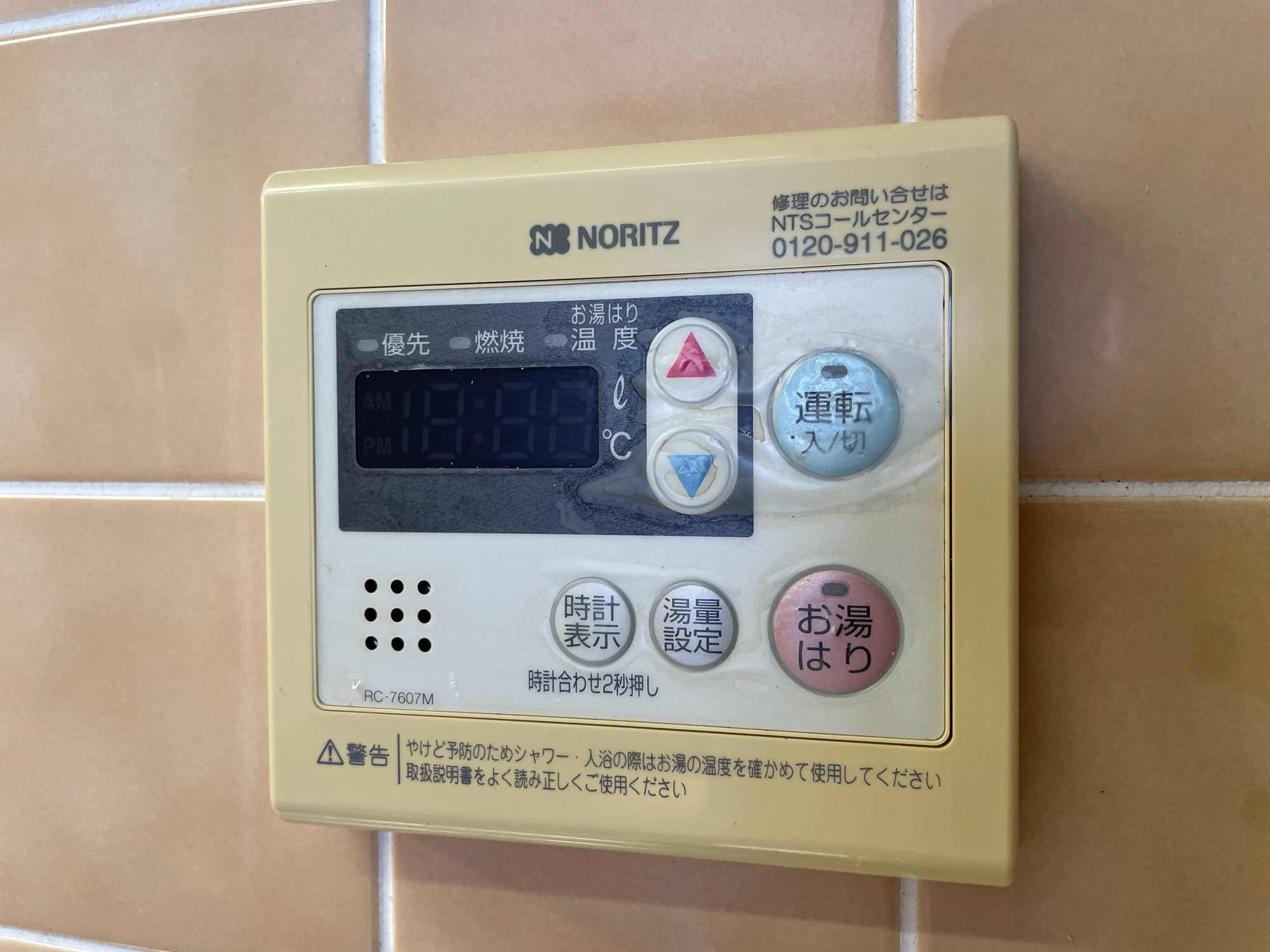 ピアグランデ順慶町の設備