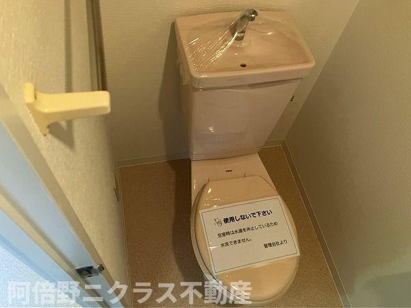 ロワーメゾン岸ノ里のトイレ