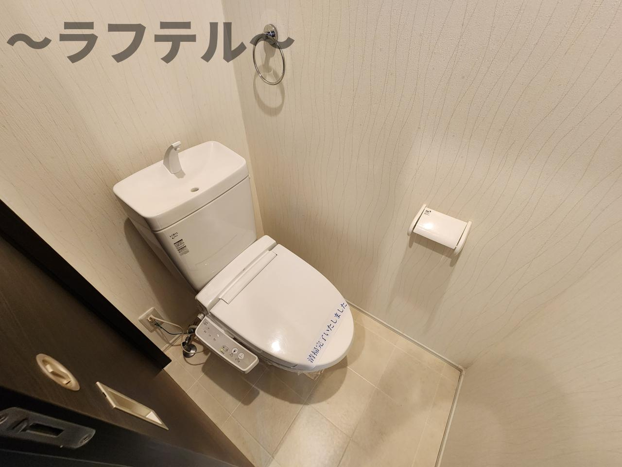 所沢市美原町２丁目のアパートのトイレ|別部屋イメージ写真