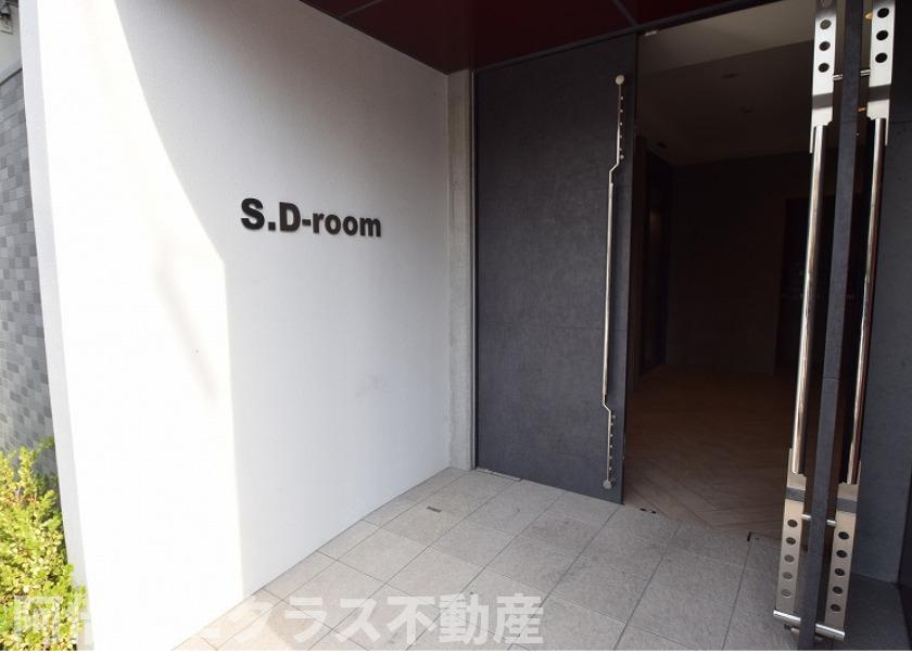 S.D-roomのその他共用部分