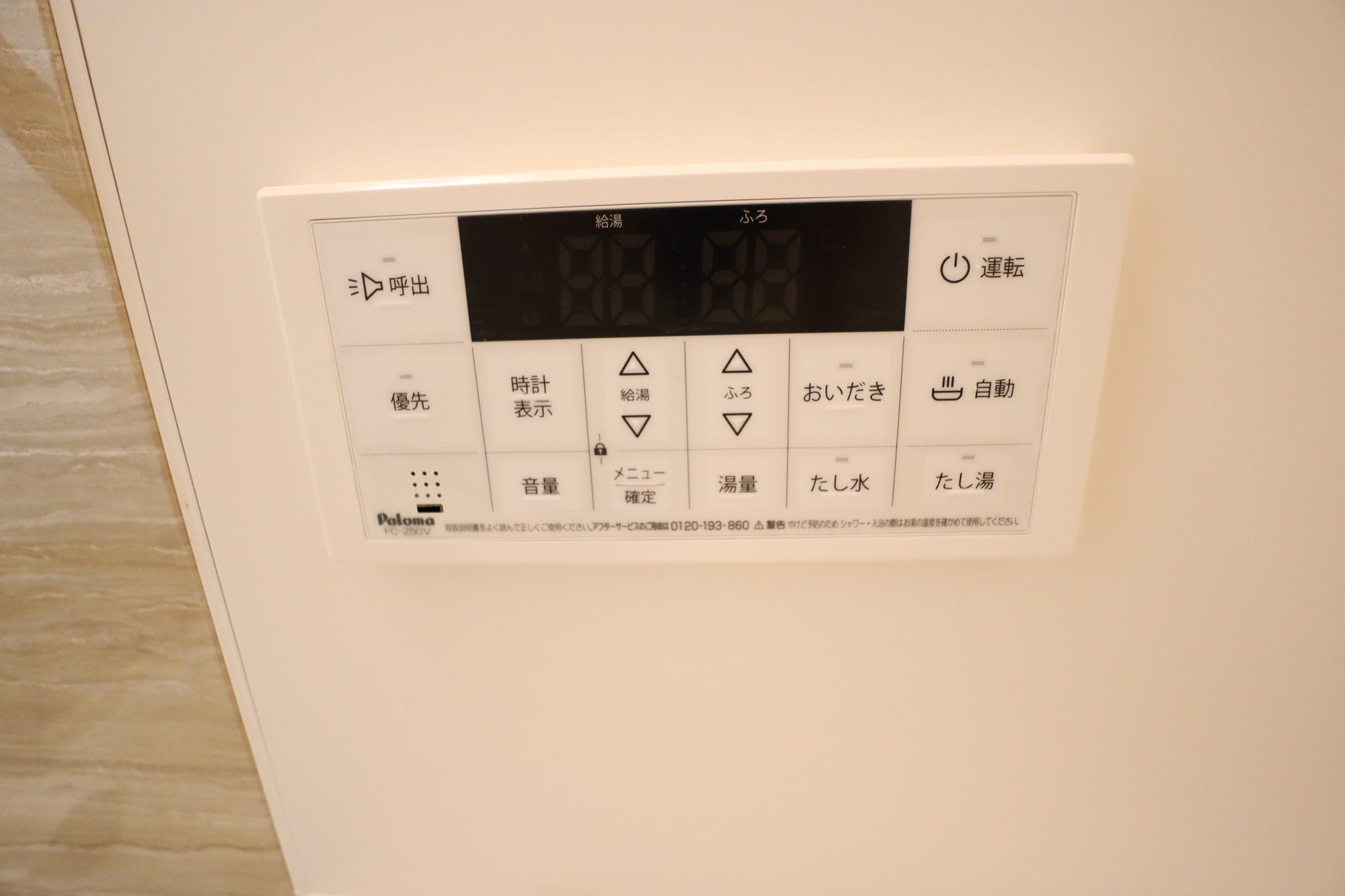 （仮称）ジーメゾン大和高田クレアージュの設備