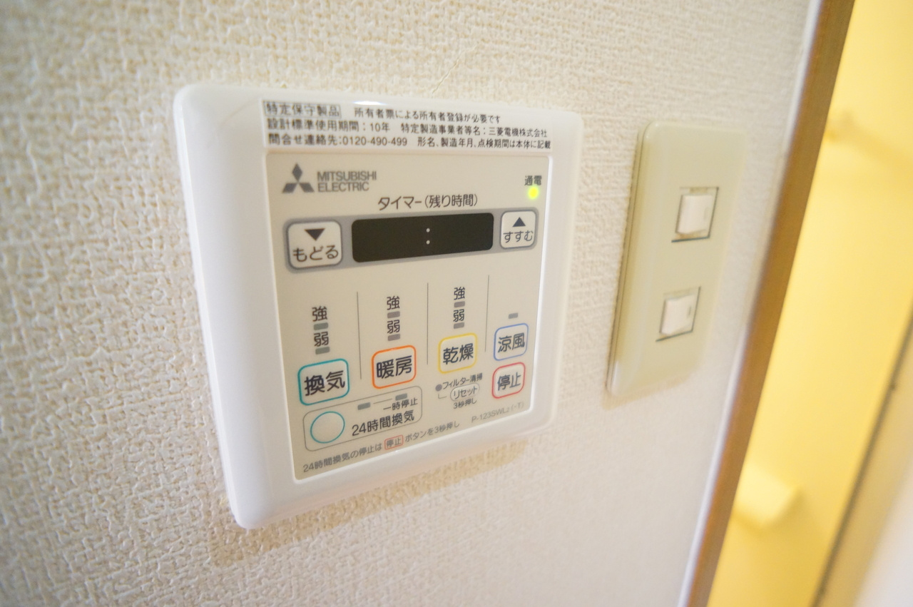 イーストバレーの設備