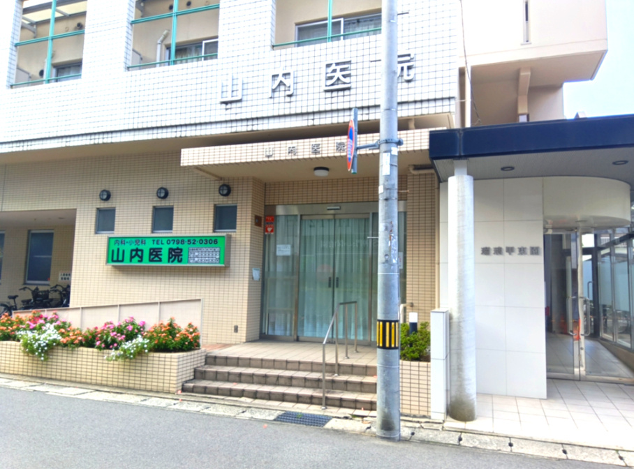 ラピーヌⅡの周辺|山内医院が約190ｍ圏内にございます。