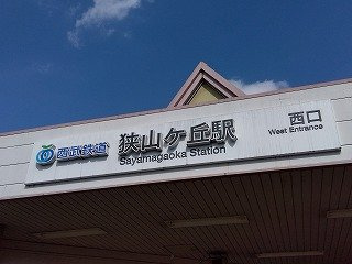レオパレス太陽の周辺