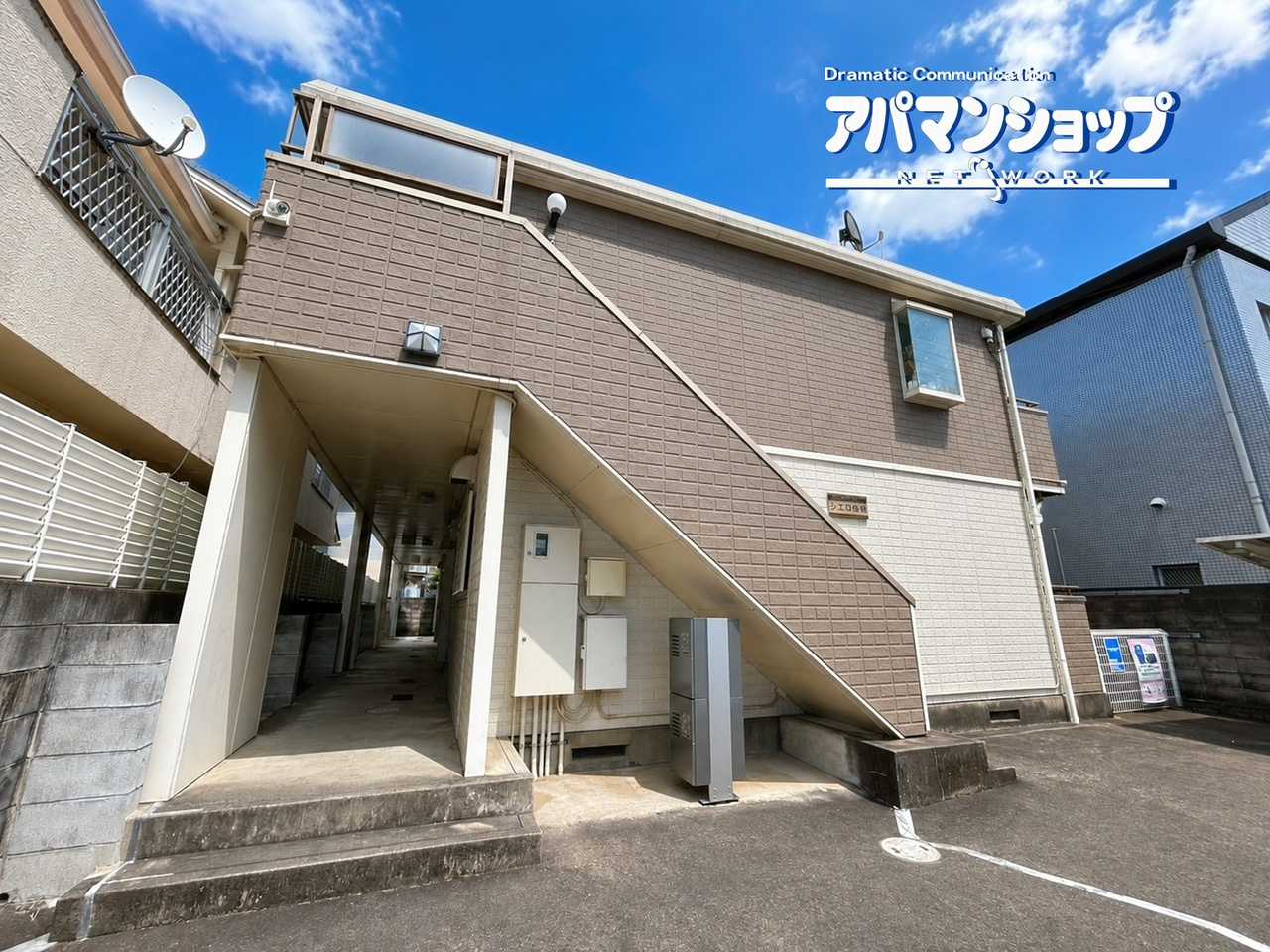 シエロ佐保の外観