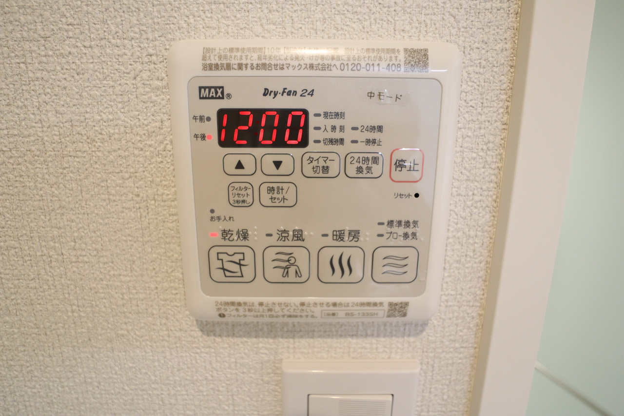 サンライズⅦの設備