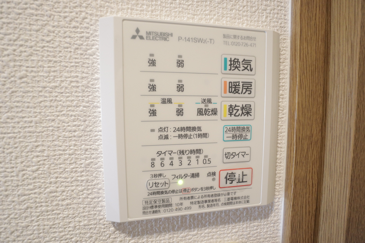 ＥＸＣＥＬＥＮＴＥ　ＦＡＢＲＩＣＡの設備
