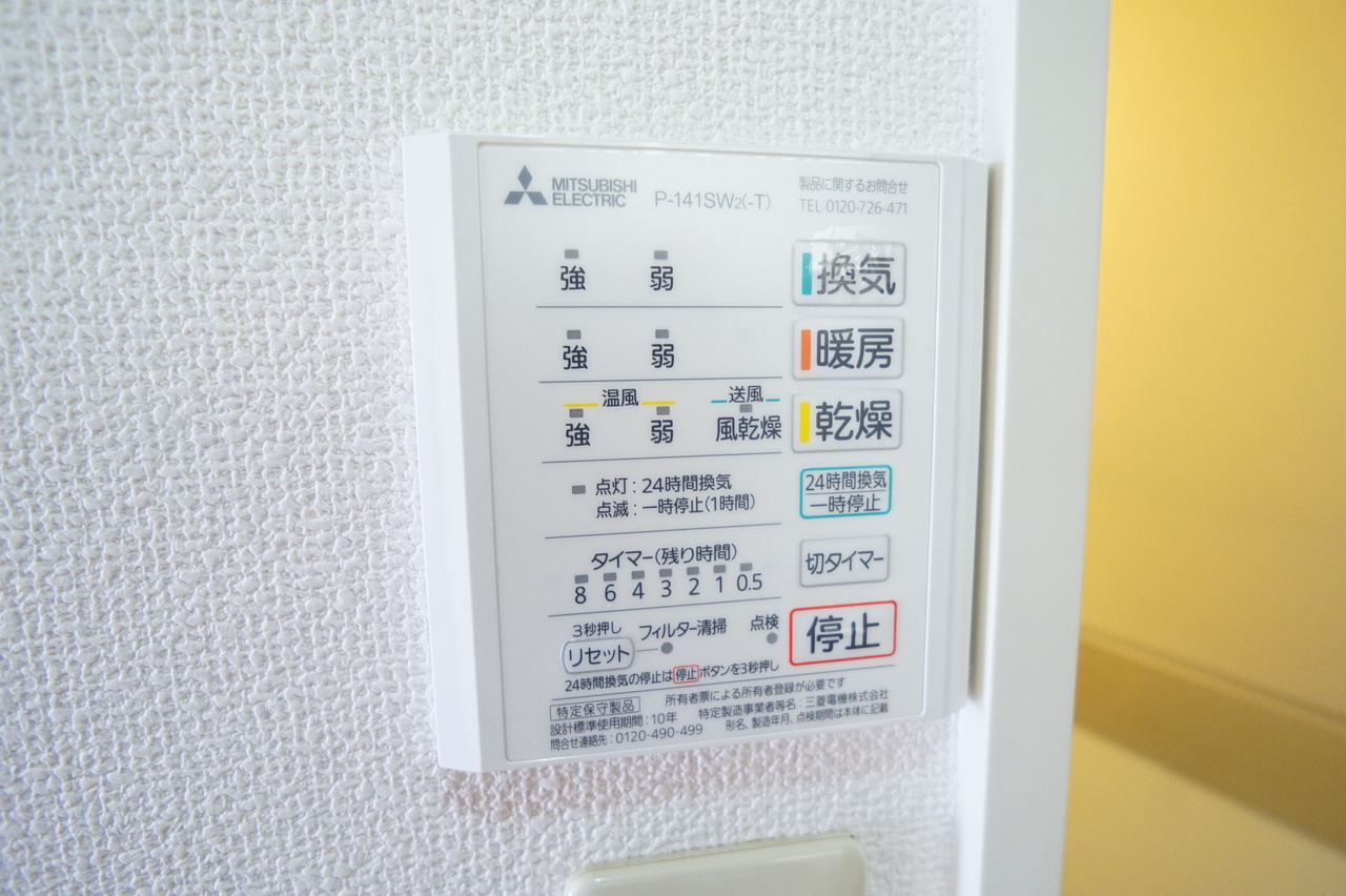 ＥＸＣＥＬＥＮＴＥ　ＦＡＢＲＩＣＡの設備