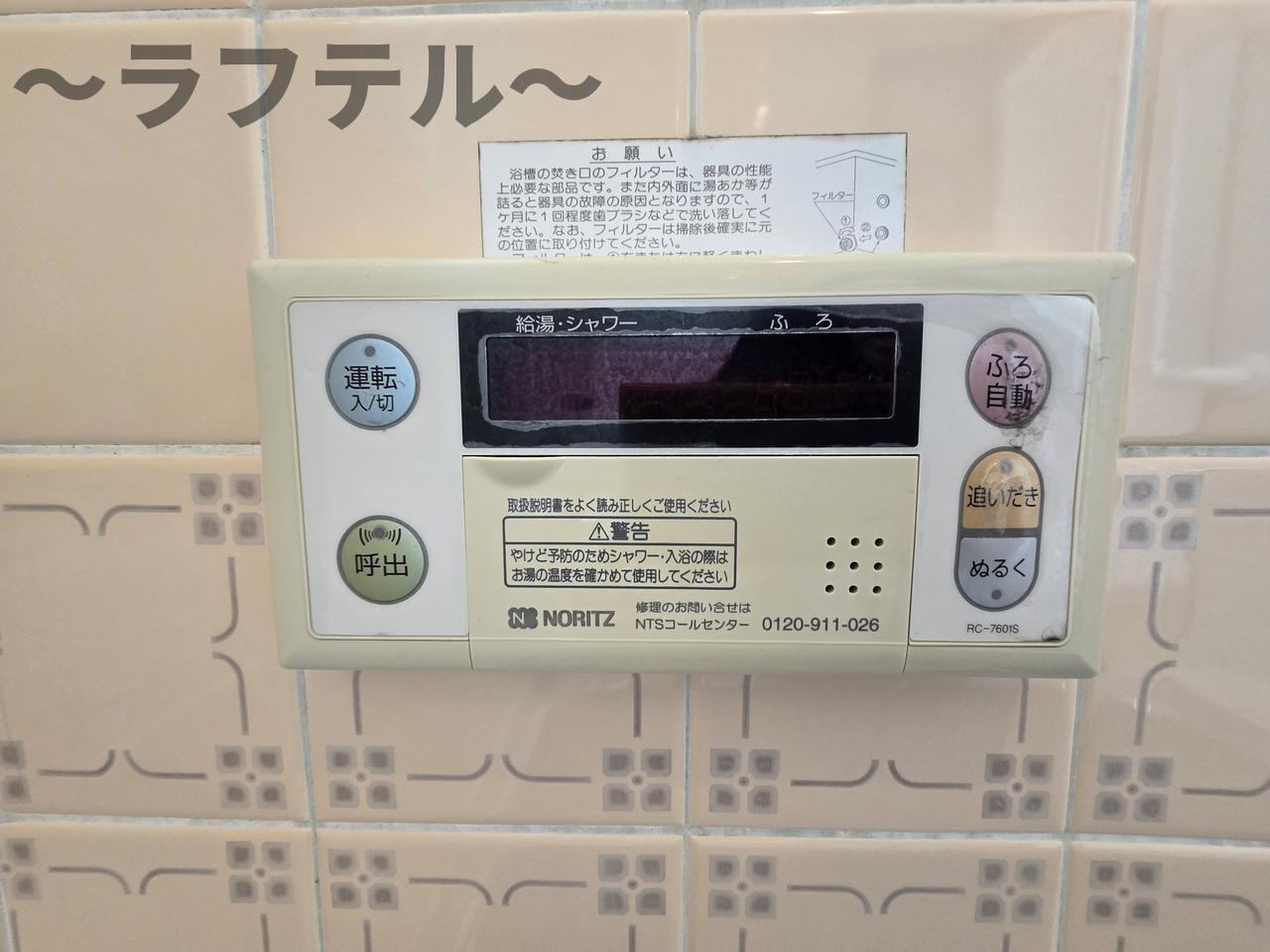 荒幡貸家のその他