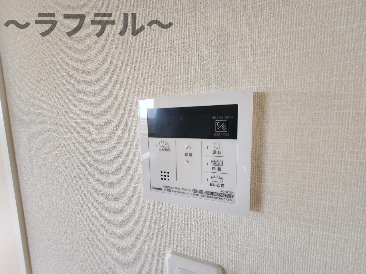 入間市狭山台 アパートＡ棟新築工事の設備|同メーカー施工　別部屋イメージ写真
