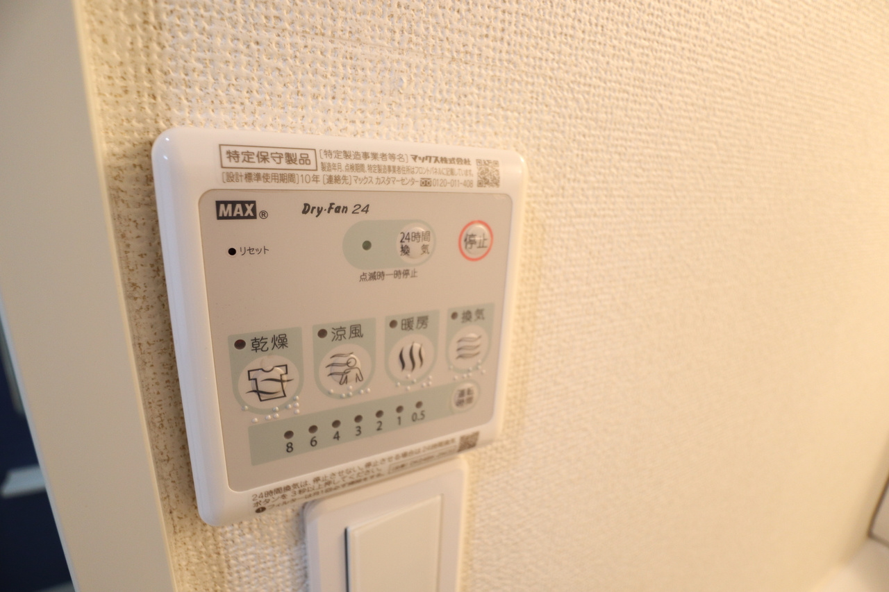 ウィンドミル　ヤマトの設備