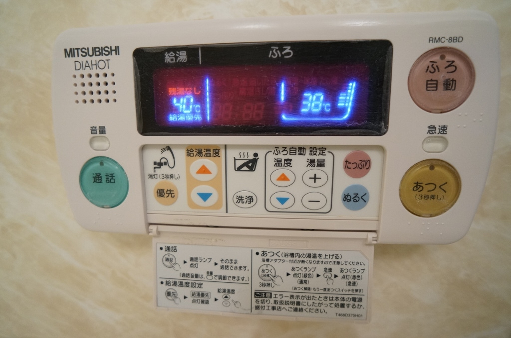 フェニックス明日香の設備