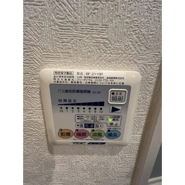 アムール プリヴェールの設備|別号室の参考写真です。