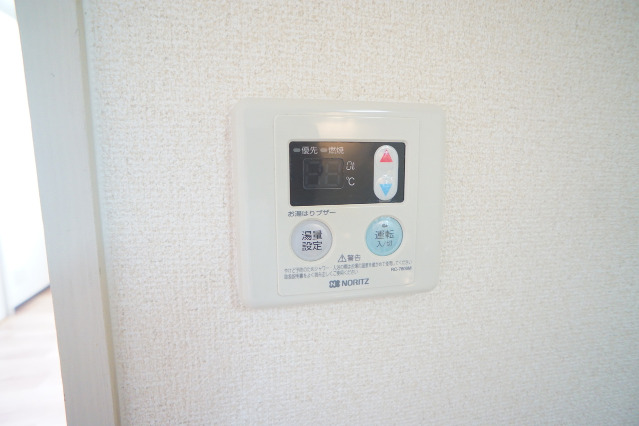 フレールの設備
