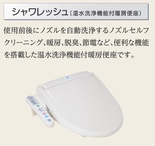 仮）桜井市大福新築アパートのトイレ|トイレ（イメージ）