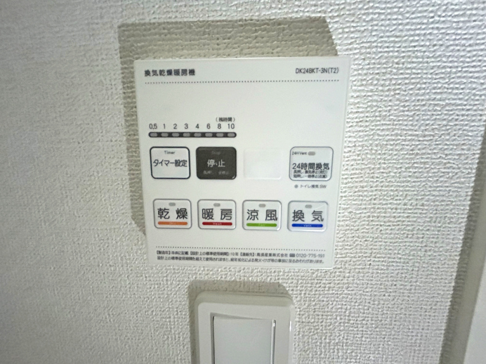 ロンフルールの設備