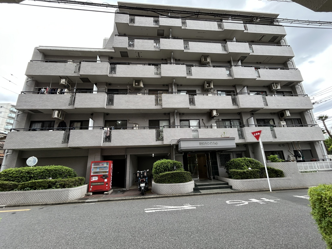 西川口パインマンションの外観
