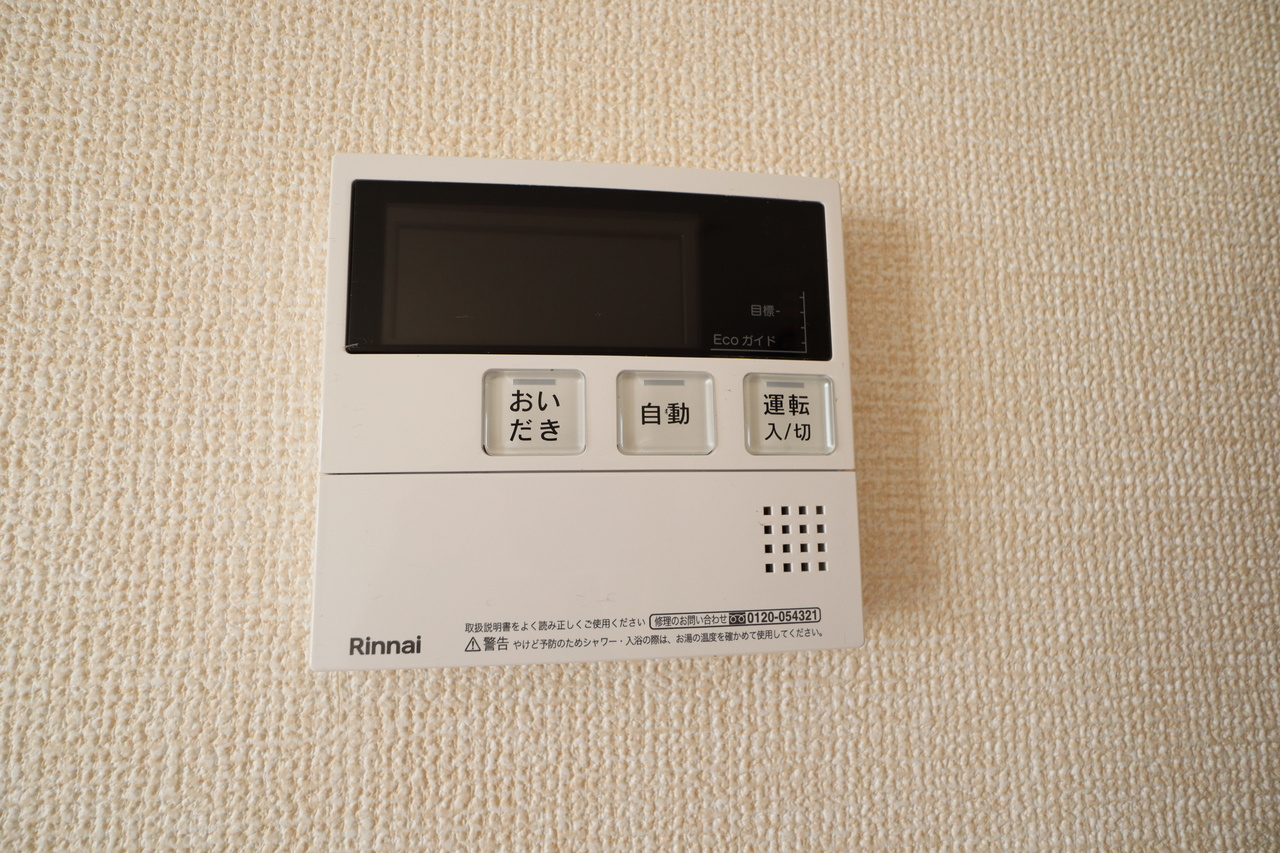 アークソフィアＡ棟の設備