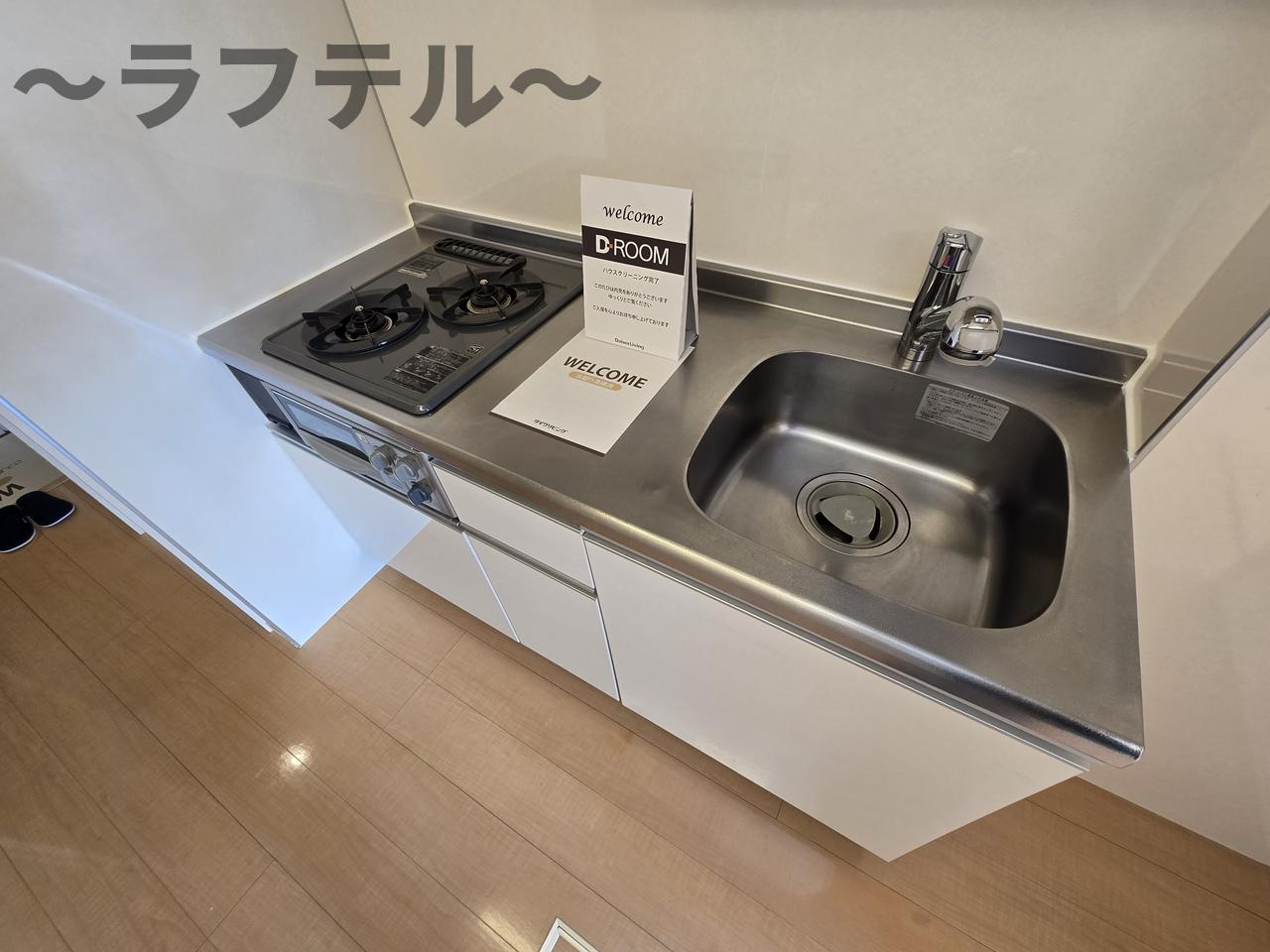 レッドウッド　Ⅱのキッチン