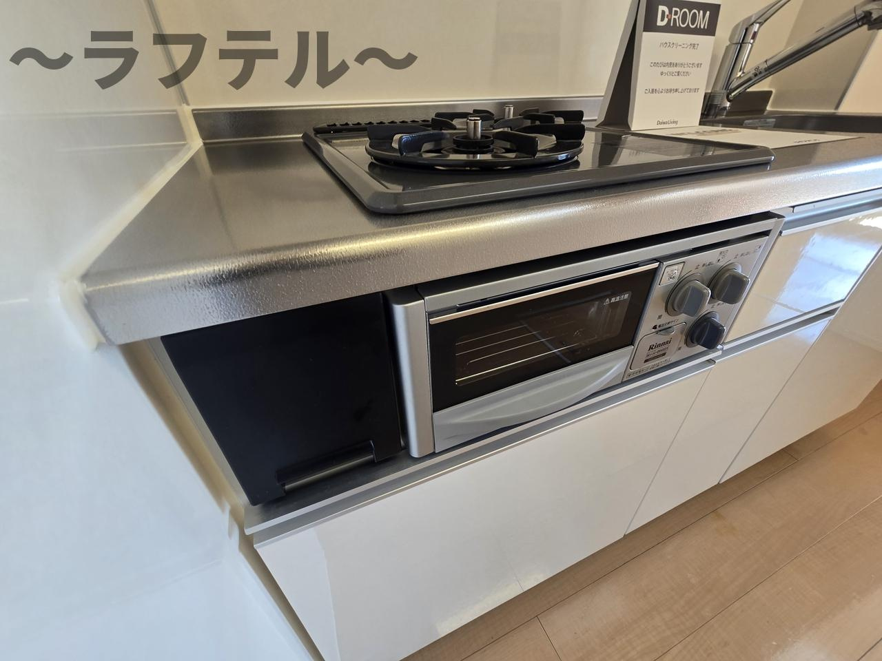 レッドウッド　Ⅱのキッチン