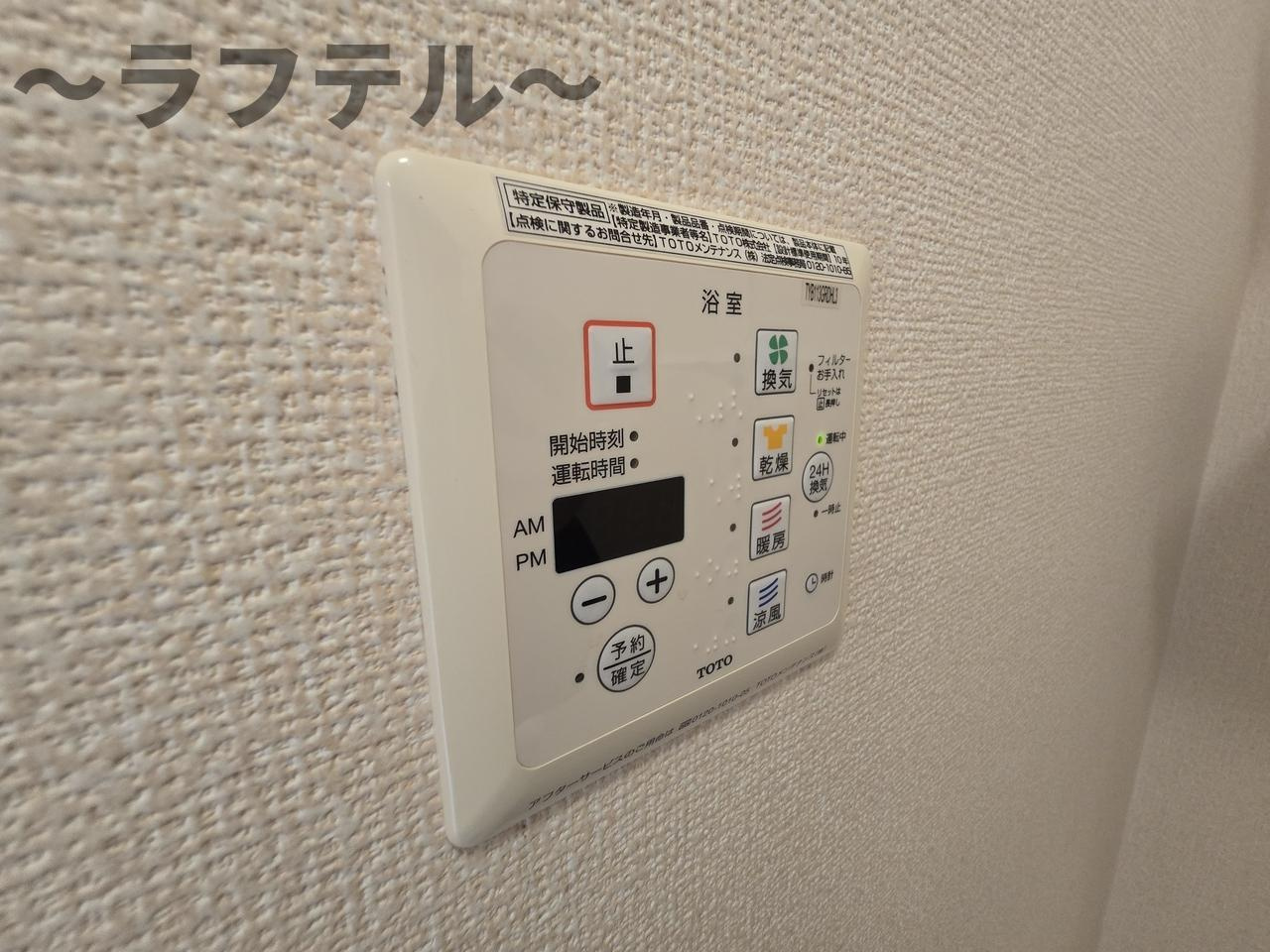 レッドウッド　Ⅱの設備