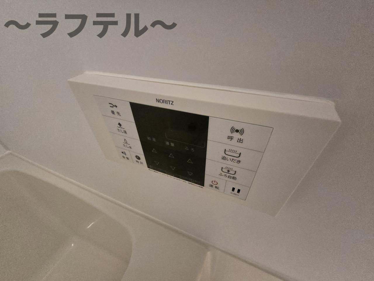 レッドウッド　Ⅱの設備