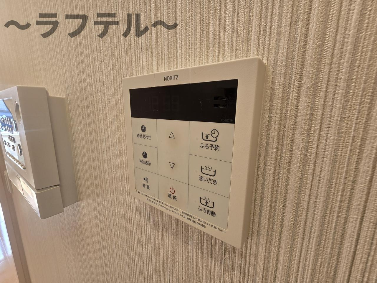 レッドウッド　Ⅱの設備