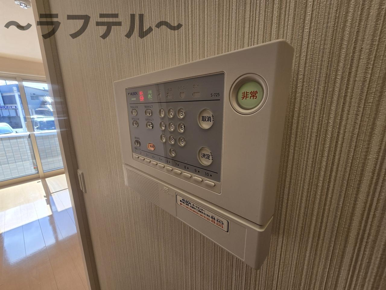 レッドウッド　Ⅱのセキュリティ